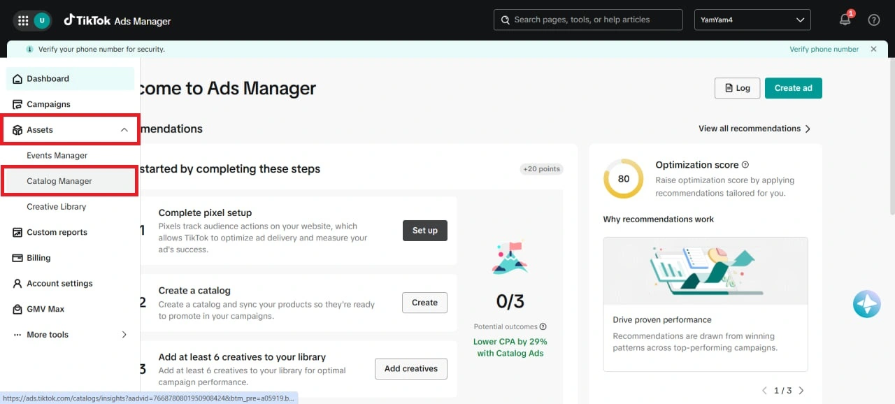Вкладка Catalog Manager в Business Center TikTok